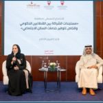 Bahrain Accelerates Housing Projects | THE DAILY TRIBUNE