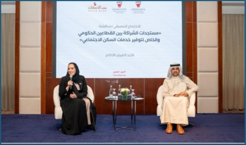 Bahrain Accelerates Housing Projects | THE DAILY TRIBUNE